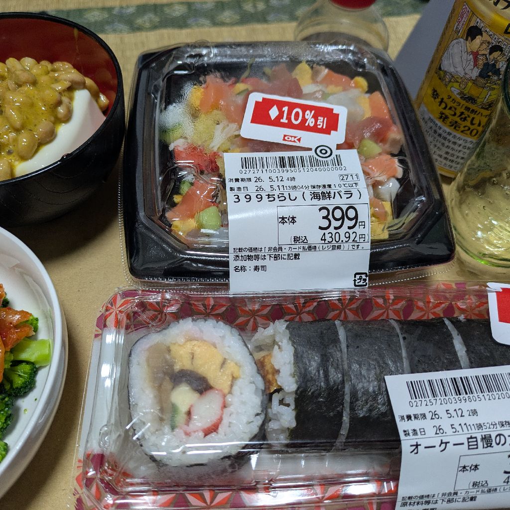 流れ流され。