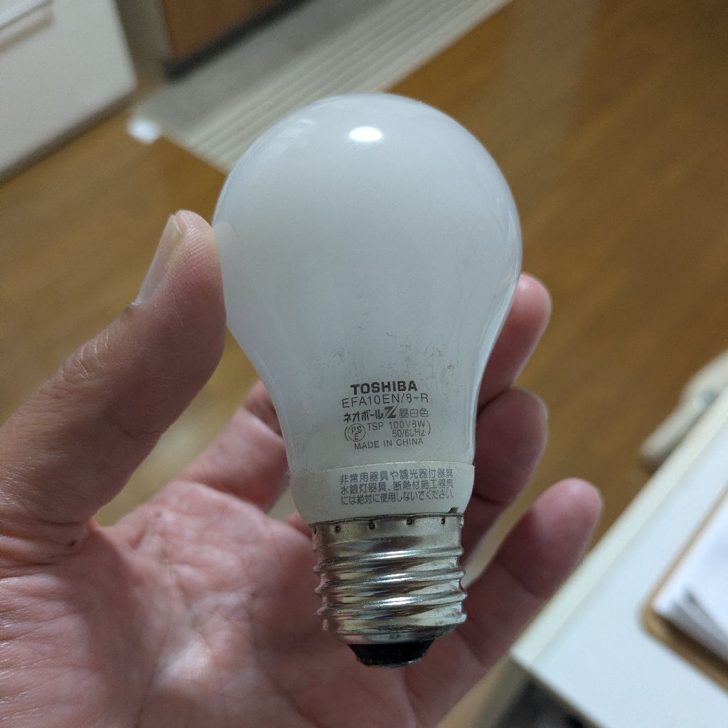 性格を知って。