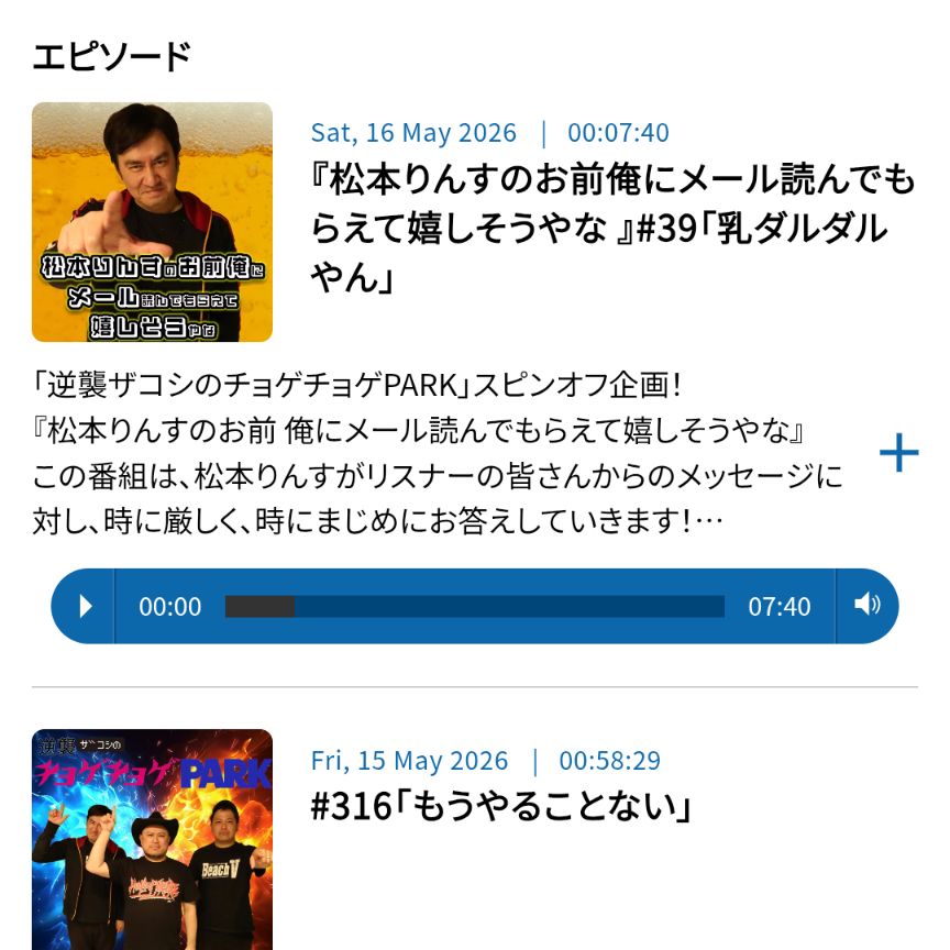 コーヒーは本当に好き。