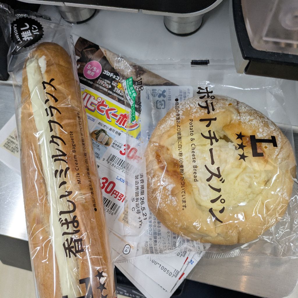 クーポン姐さん。