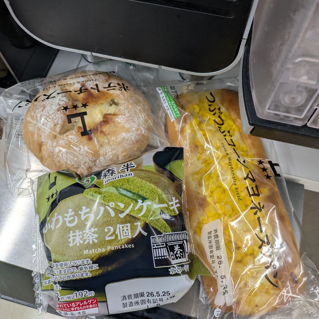 じゃがいも。