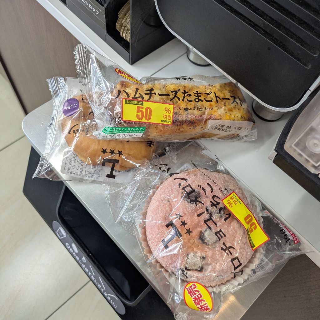 怖い話。