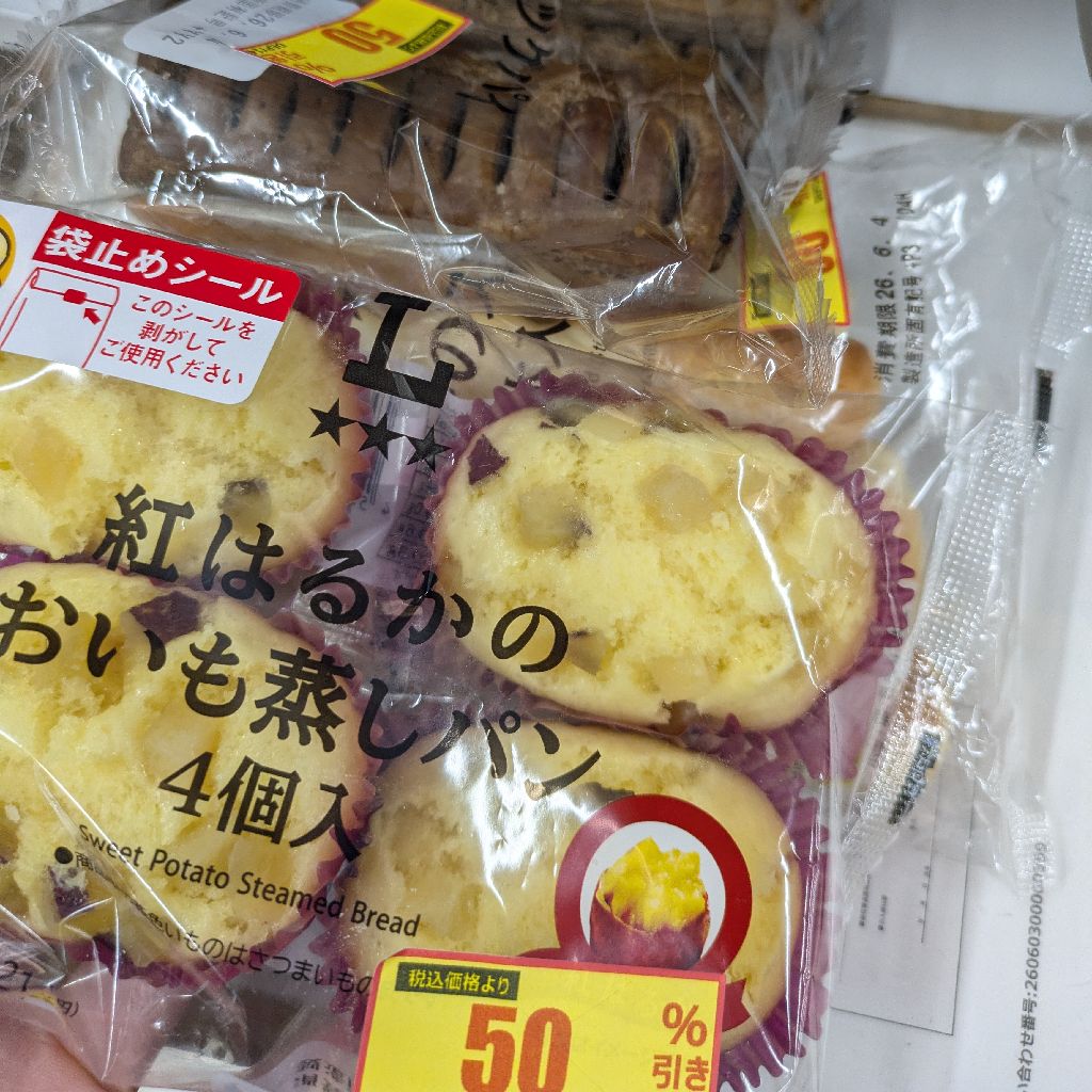 1日1食の話。