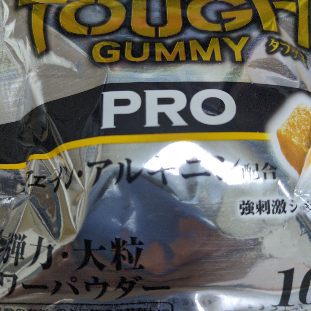 明日は父の日ですね。