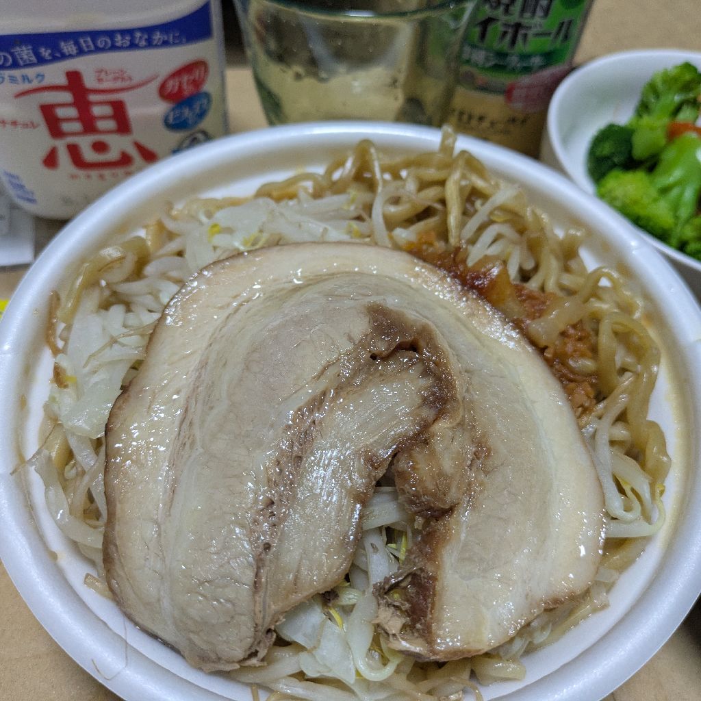 差別化。