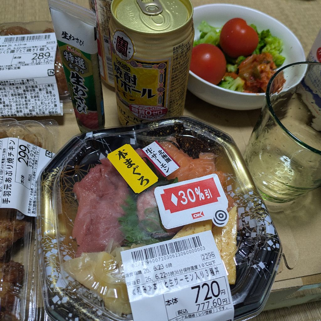 おっちょこちょこちょい。