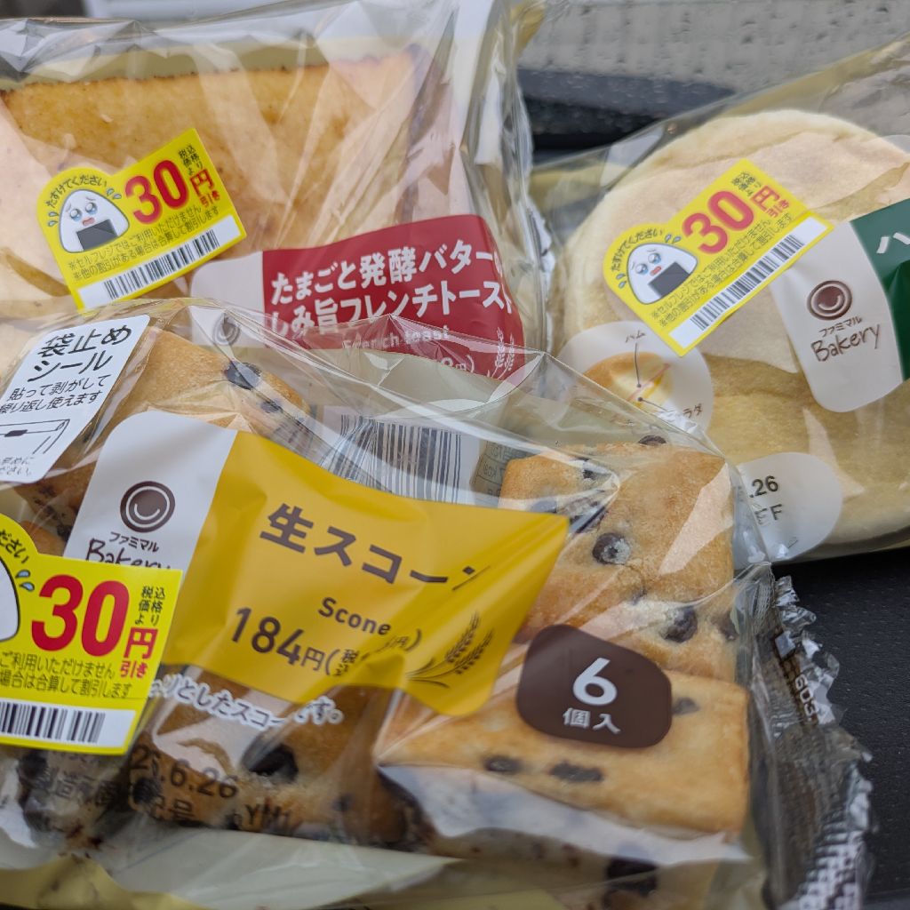 地震だったのか。
