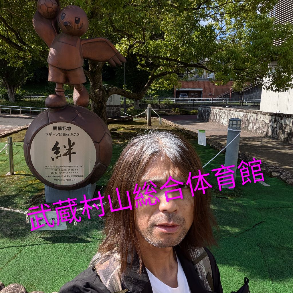 勇気づけられた話