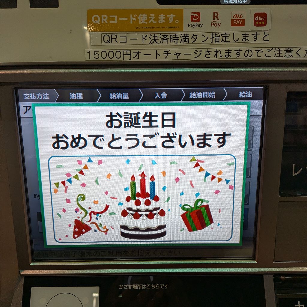 50歳になって思うこと。