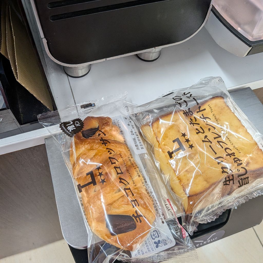 落とす人、拾う人。