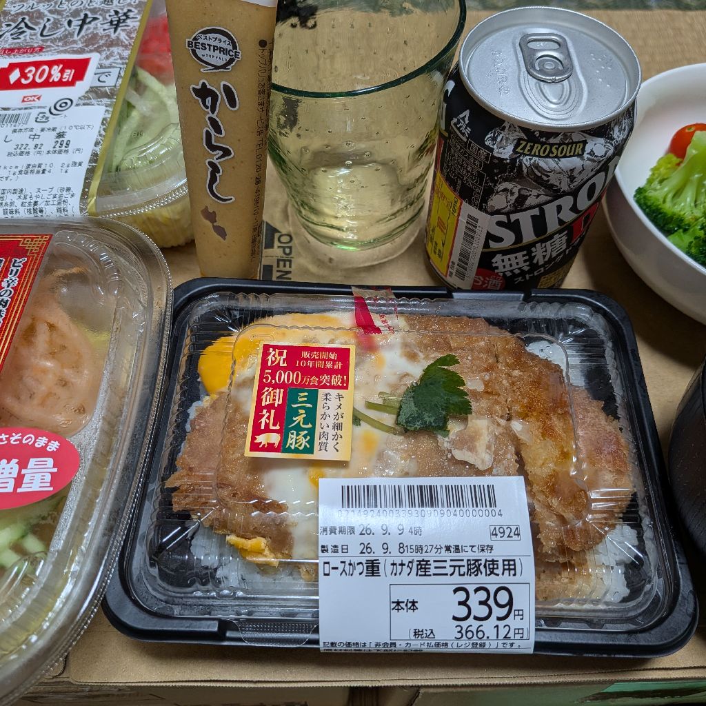 やっぱやめた。