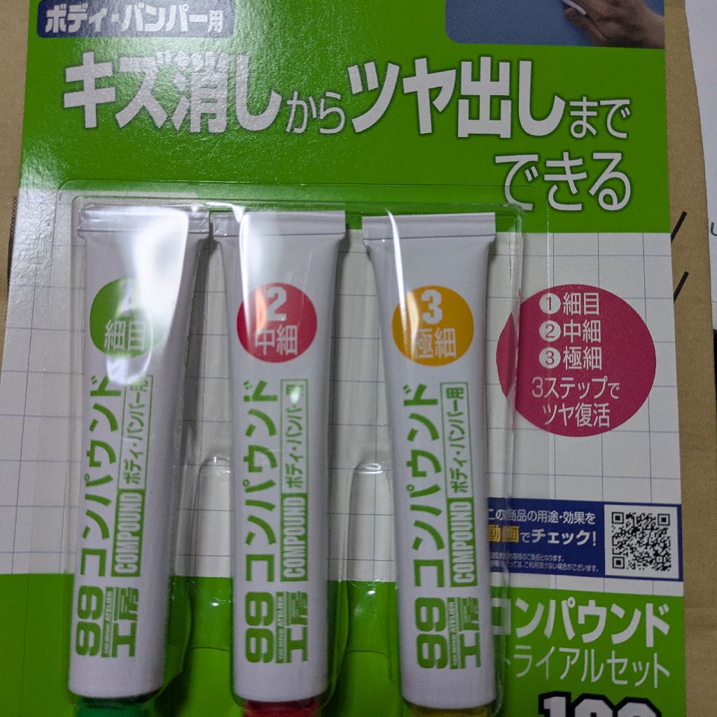 連休のご予定はございますか？