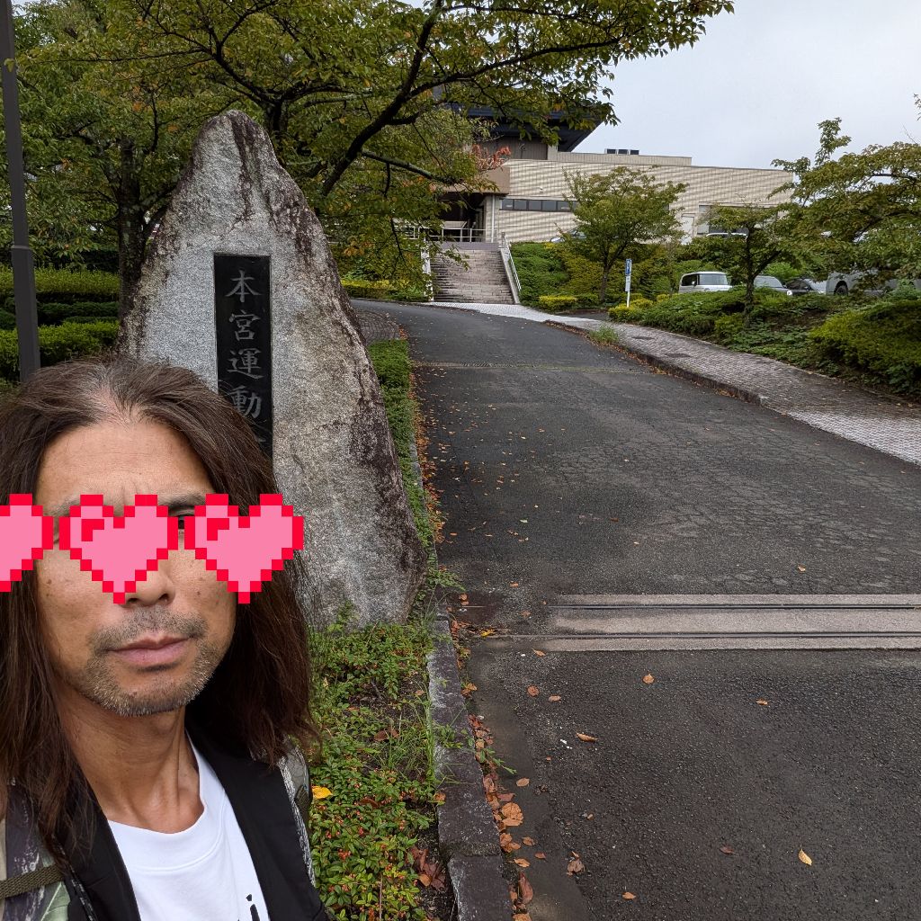 お気を付けてお過ごしください。