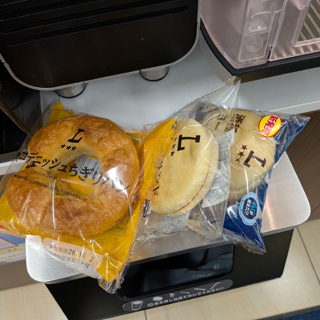何を楽しみにしてますか？