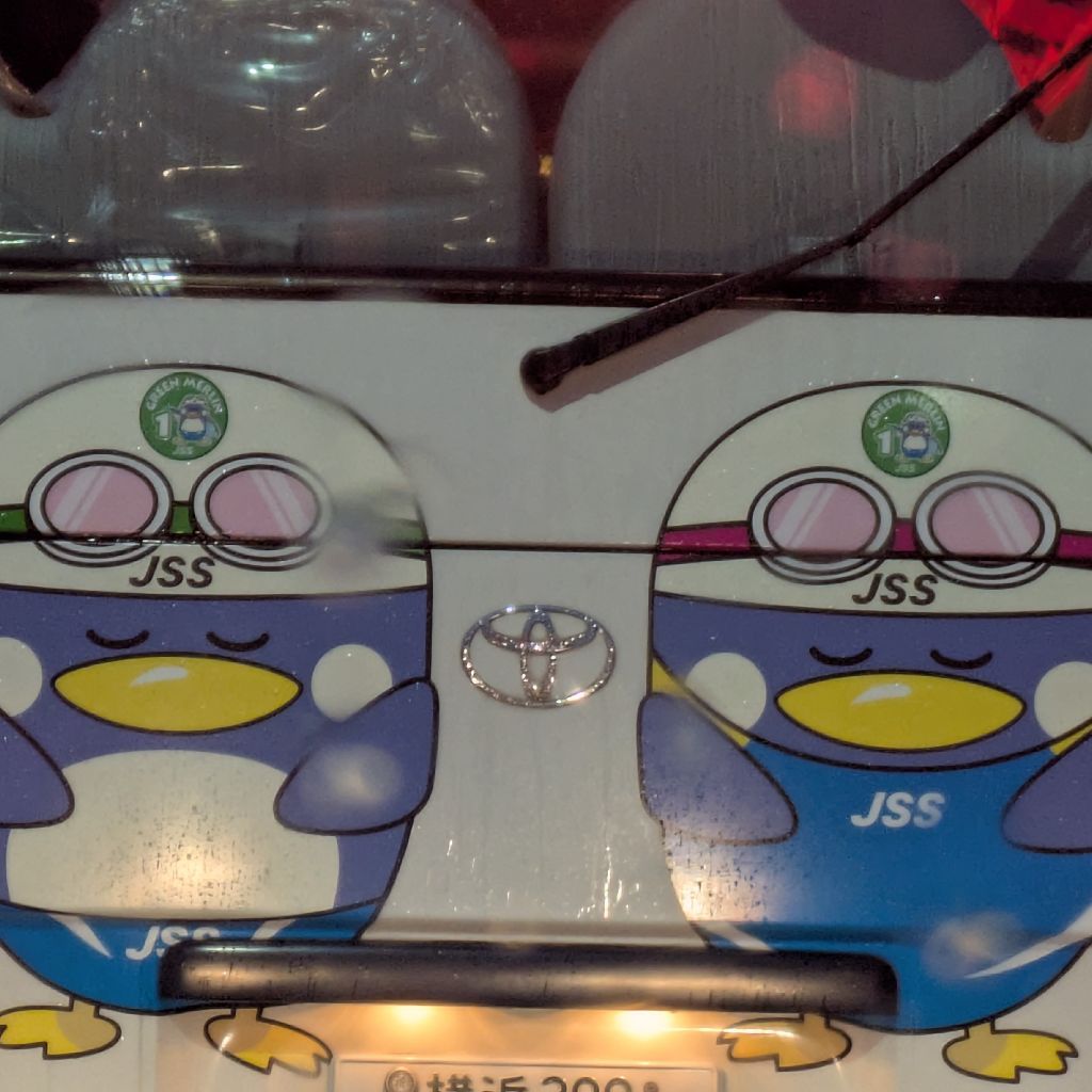 久々の洗車