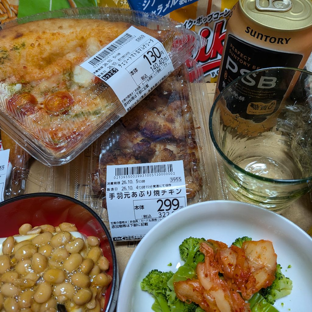 歯の！