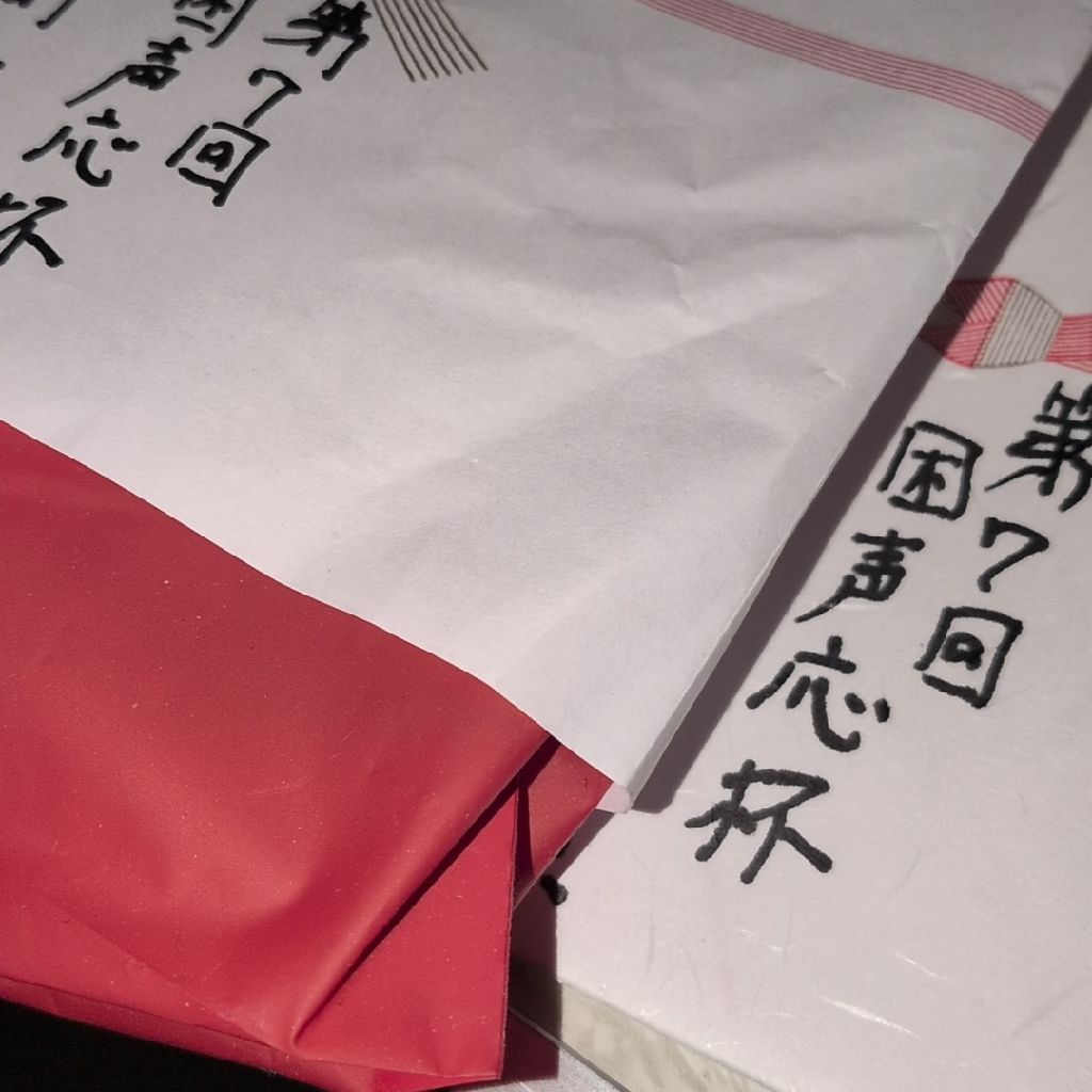 遅延 遅延の大遅延
