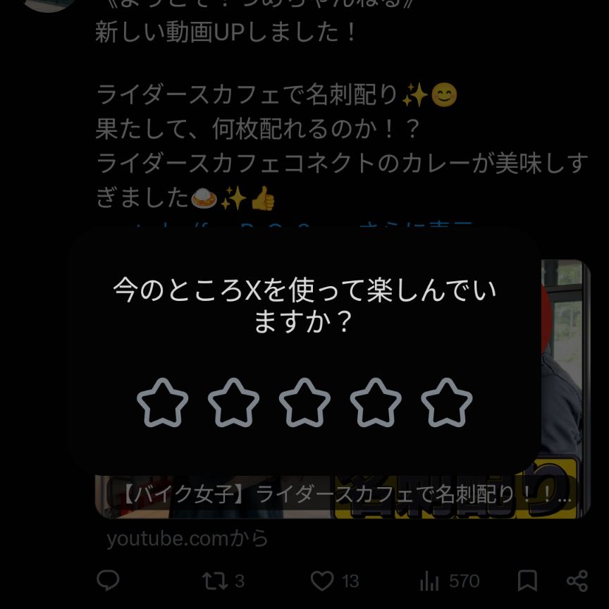 思ったより高かった