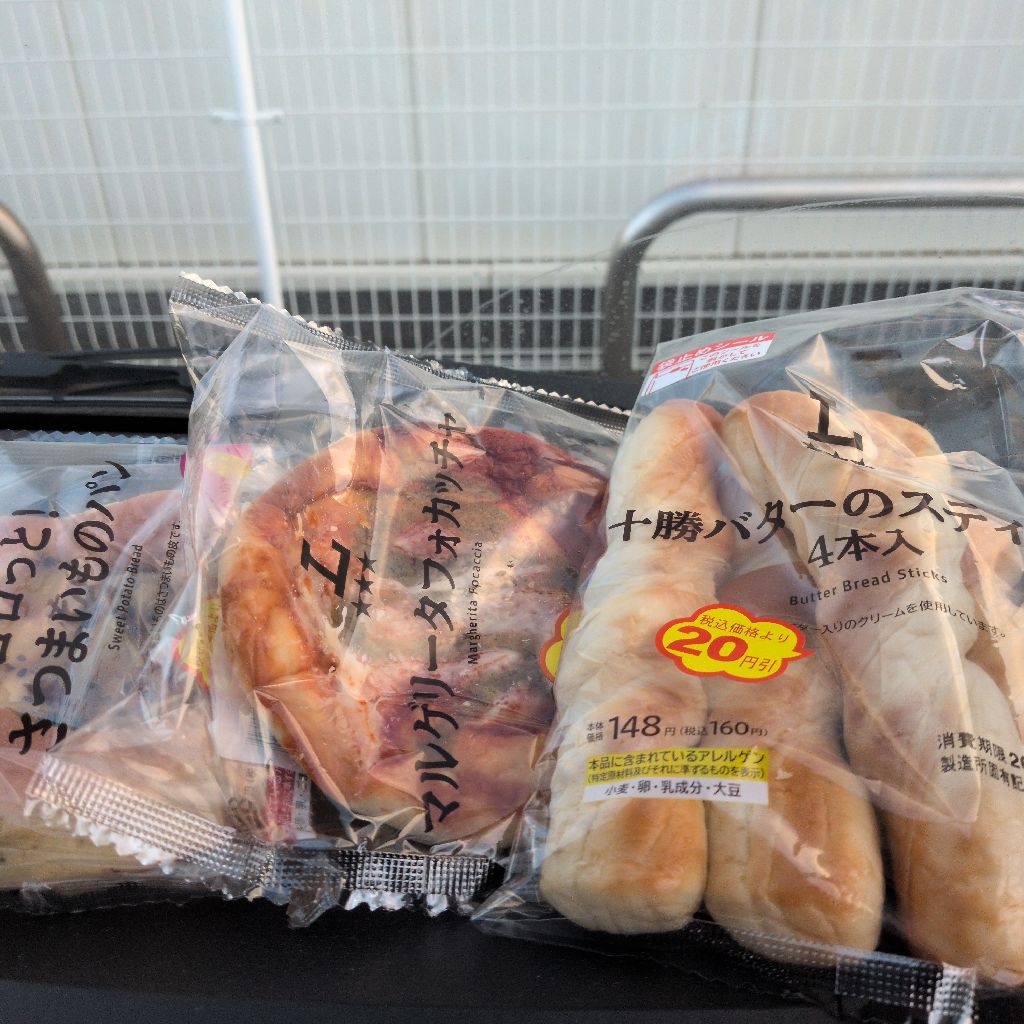 あれ？もしかして