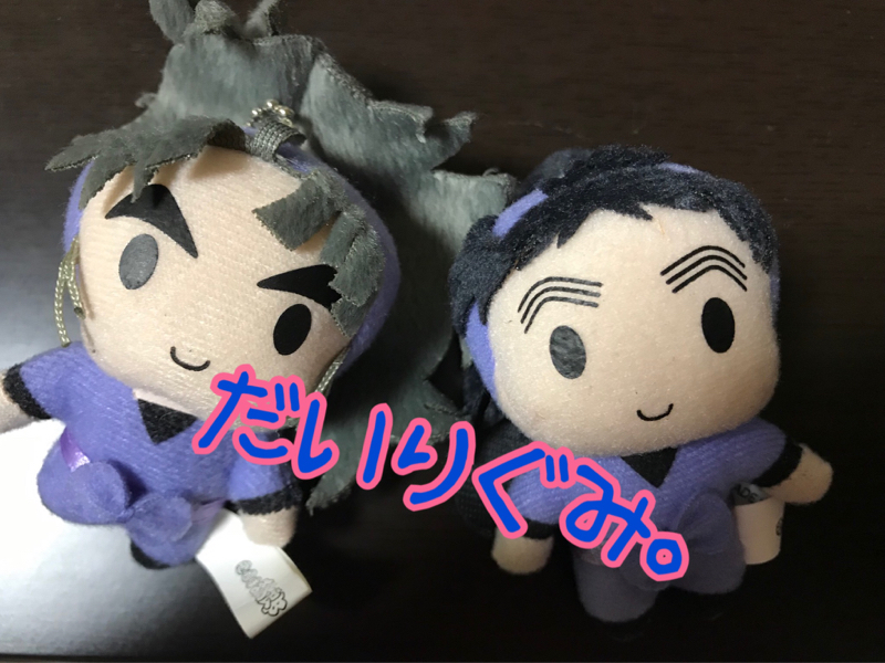 『はじめまして。』