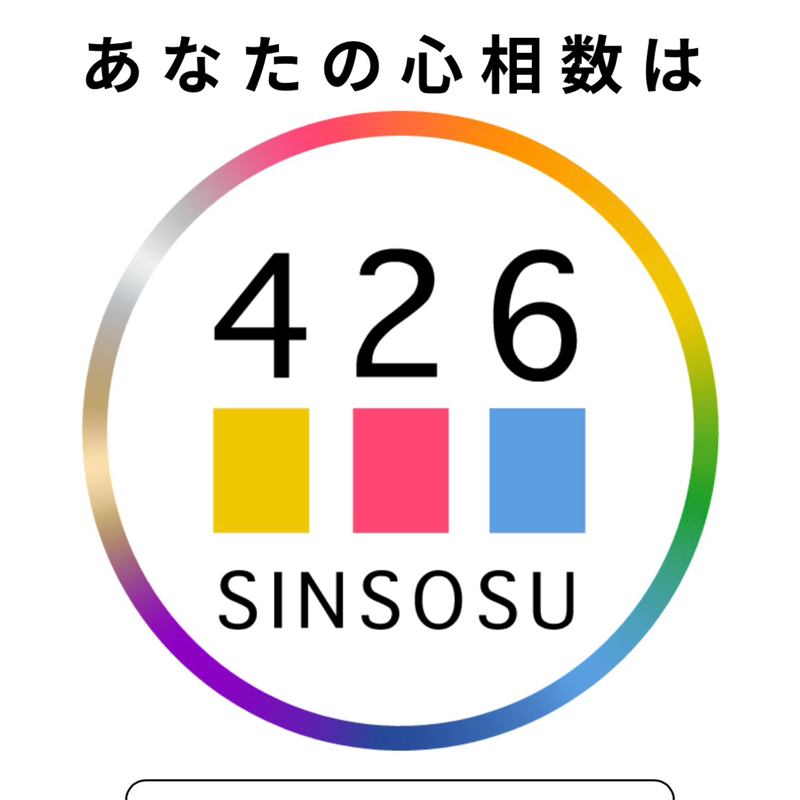 音声変換　練習