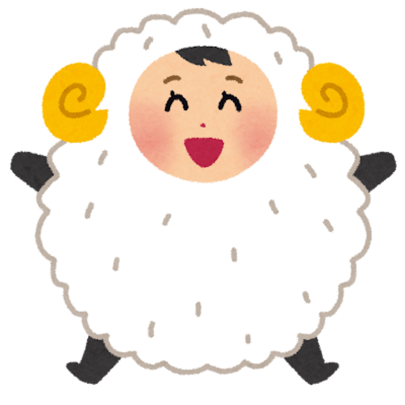 🐏爆誕