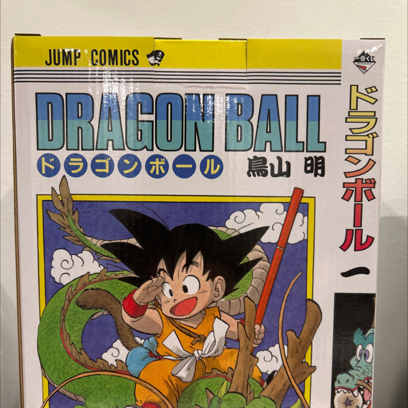 一番くじ争奪戦40周年記念