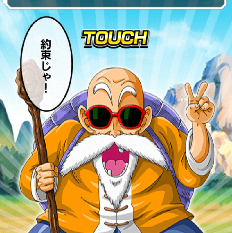 ドッカンバトルはどこへ向かうの？