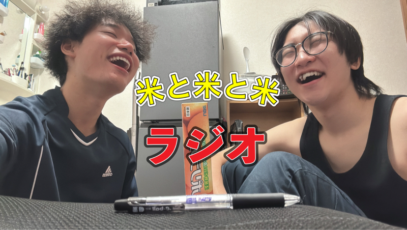 芸人卵の人生やりたいことリスト