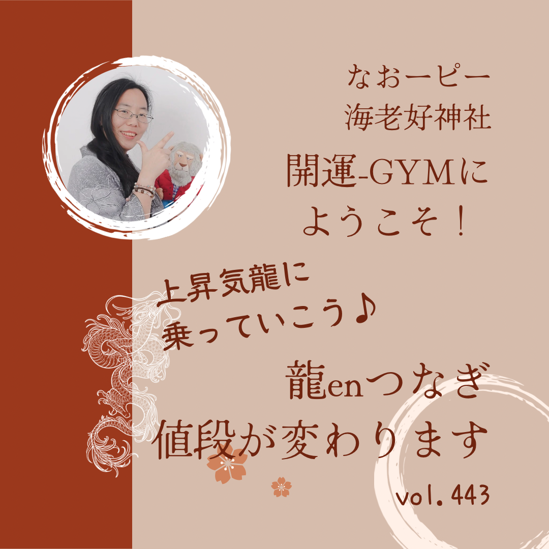 値段が変わります