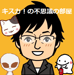 🐱1 初めましてキスカ！です。