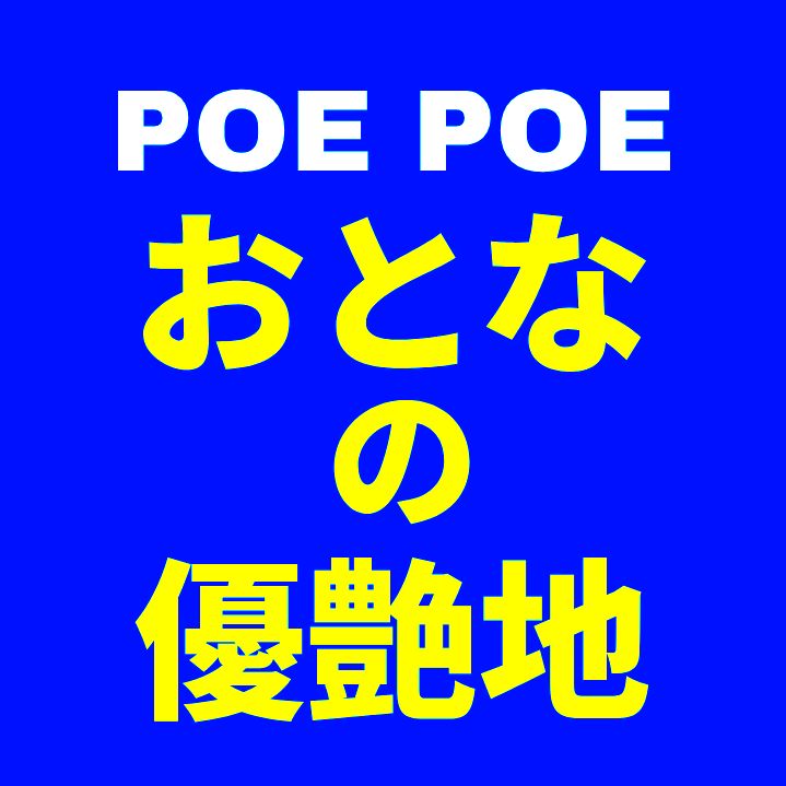 #ミッドナイトゆうあ #503 #深夜の雑談トーク😎