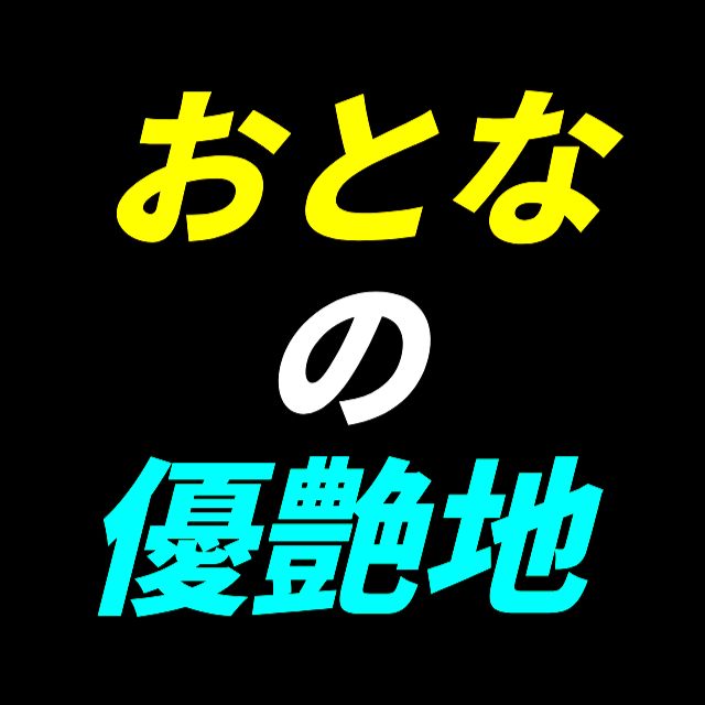 #PRIMALラジオ #519 #9月になりましたね😎 #まったり雑談トーク