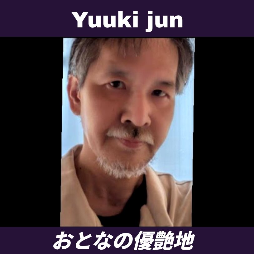 優希純公式 #おとなの優艶地 #PRIMALラジオ #プライマルラジオ #Midnightゆうあ 