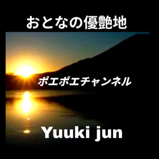 #629 #Primalラジオ #夜のまったり雑談トーク🌸