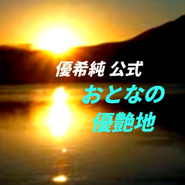 #612 #Primalラジオ #ひな祭り🎎 #まったり雑談トーク🍓