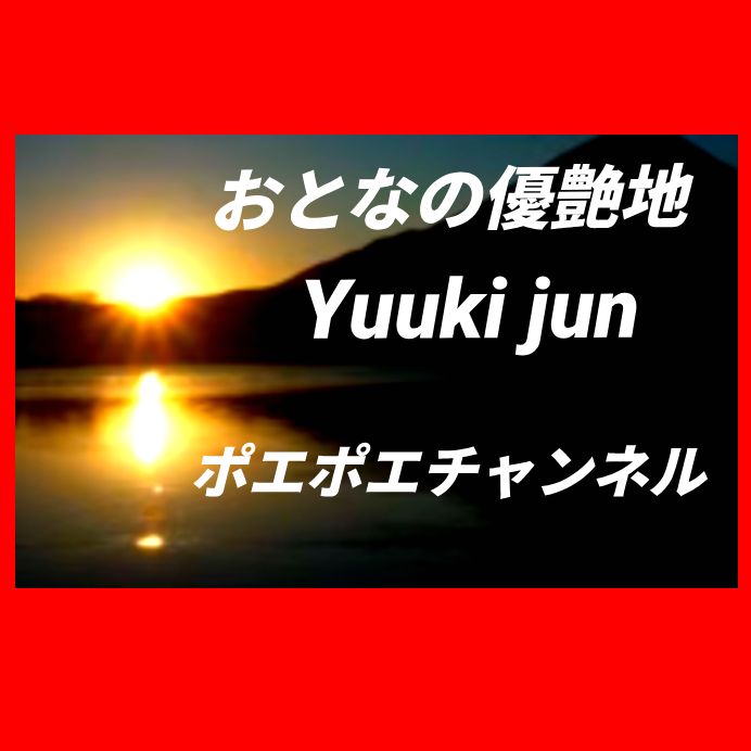 #631 #Primalラジオ #雨の土曜日 #まったりトーク☂️