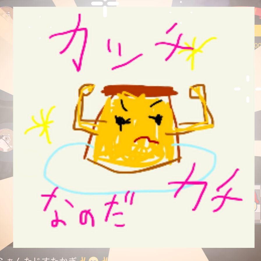 だらだら🐙だーこ🤗夜型ラジオ