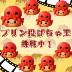 だらだら🐙だーこ🤗夜型ラジオプ