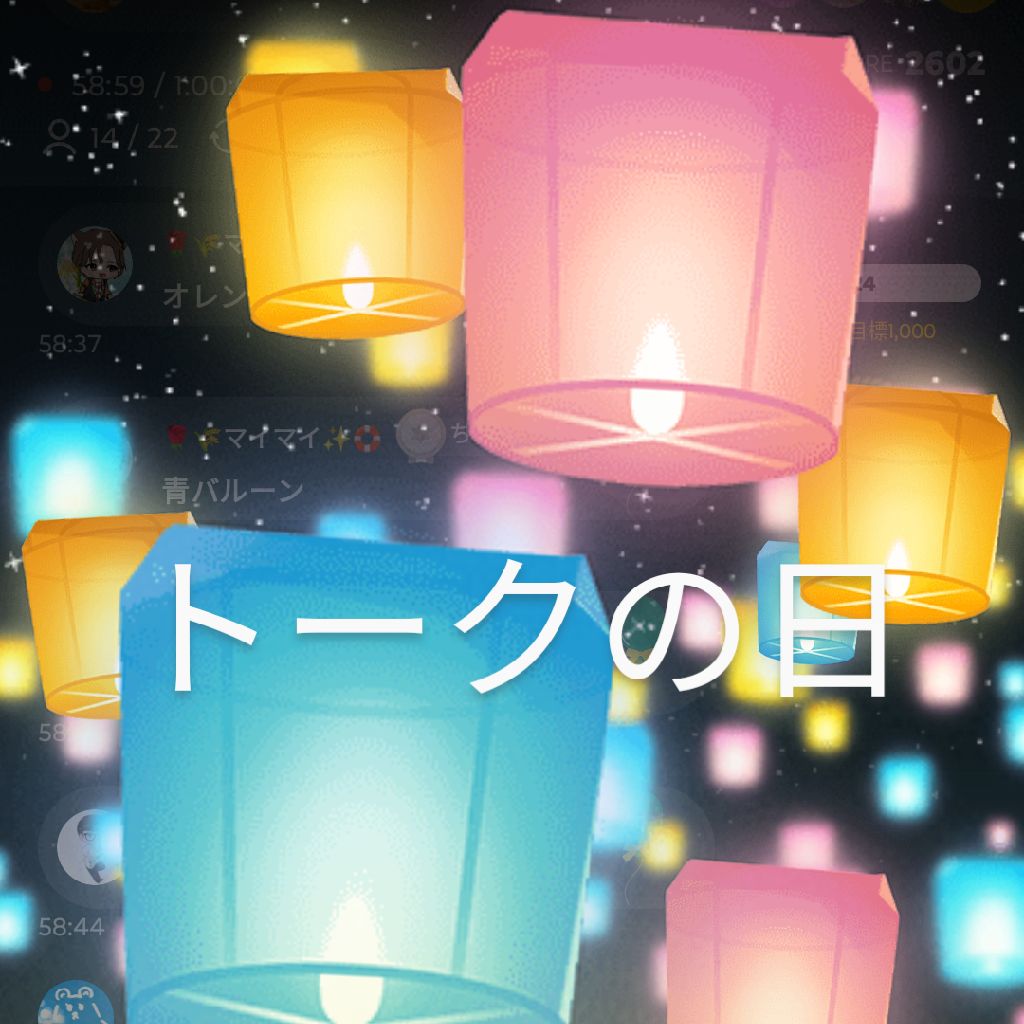 【トークの日仕事中】Just two of us(higher key) 【歌】