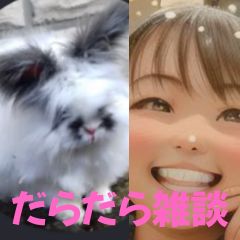 【第16回】だらだら🐙だーこ🤗とだらだら雑談