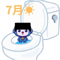せいじのトイレ報告【7月】