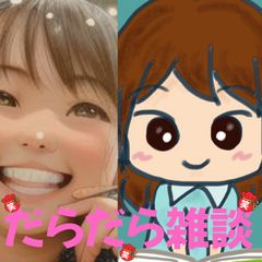 【第21回】だらだら🐙だーこ🤗とだらだら雑談【笑袋MIX】