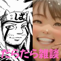 【第31回】だらだら🐙だーこ🤗とだらだら雑談