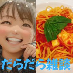 【第33回】だらだら🐙だーこ🤗とだらだら雑談