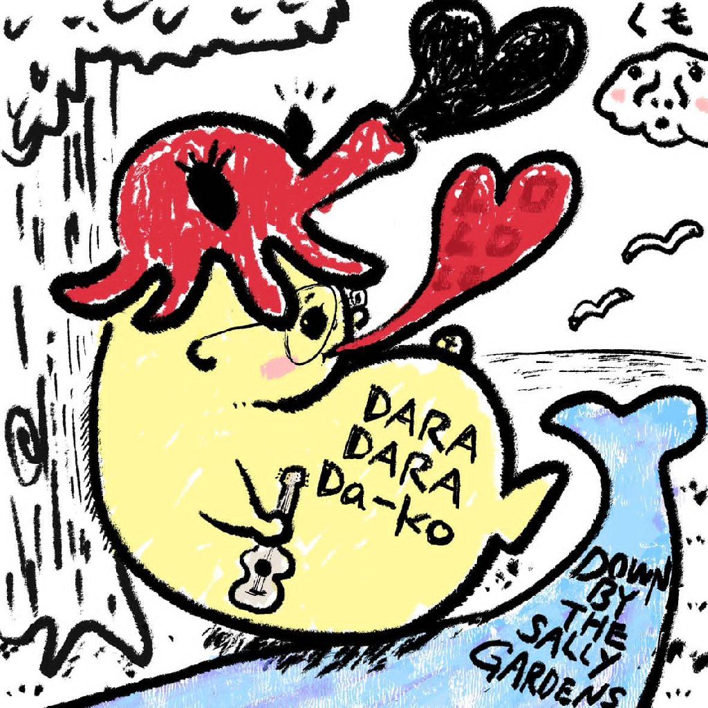 【歌】Stand By Me /🎸まみやん【Music Sunday】