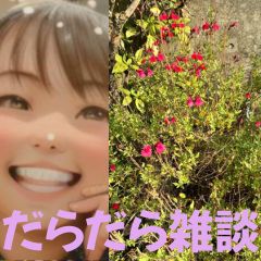 【第42回】だらだら🐙だーこ🤗とだらだら雑談