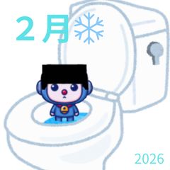 2月のせいじのトイレ報告【3分ミッションにどうぞ】