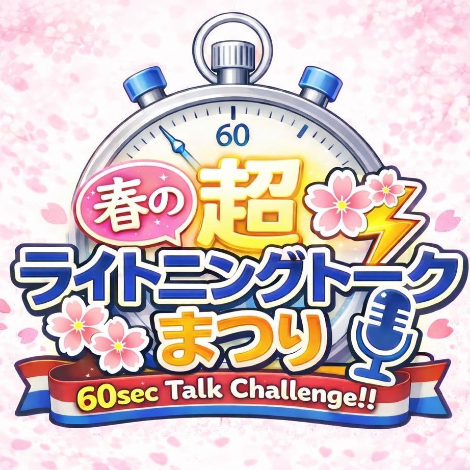 21.だーこばなし　電話