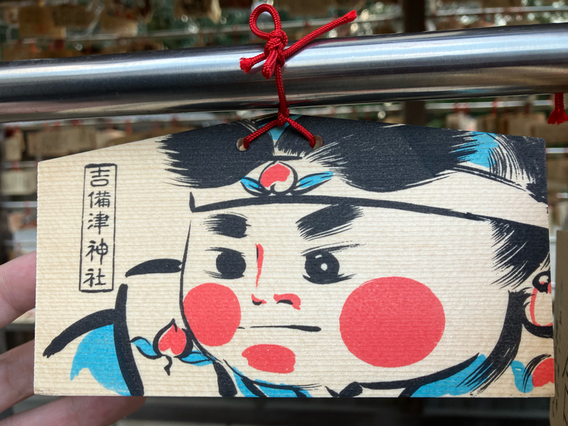 MOMO TARŌ